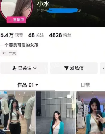 小水