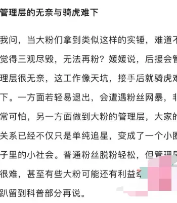 罗云熙