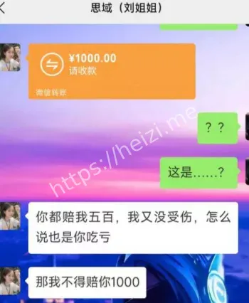富婆