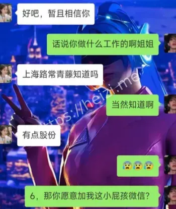 幸运儿