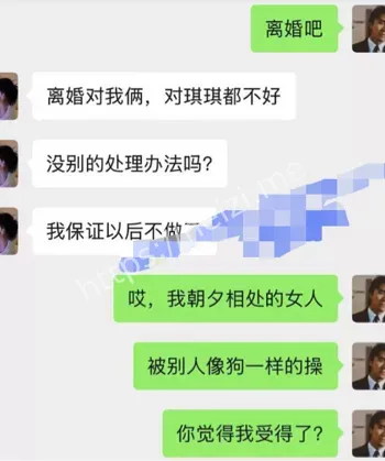 现场