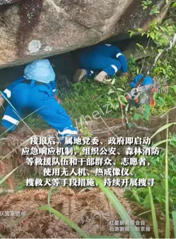 遗体白骨化