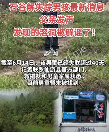 福建莆田