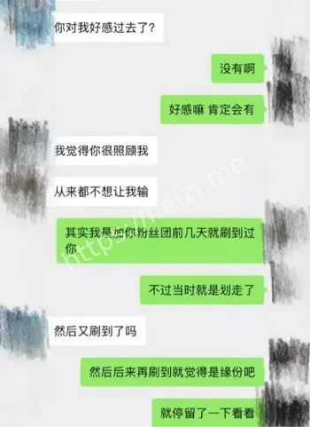刘轩丞