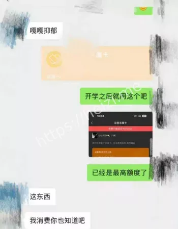 渣男