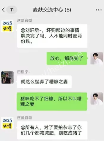 刘轩丞