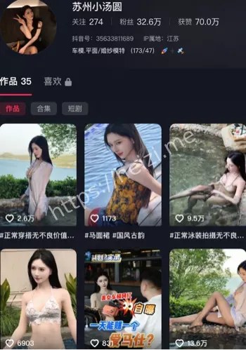 苏州小汤圆