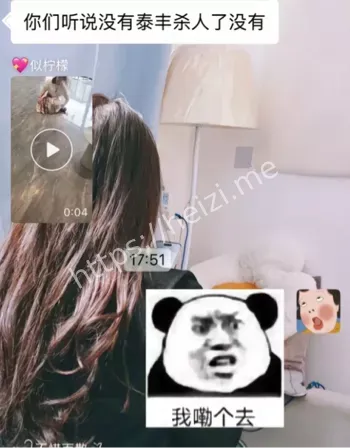 当街杀人