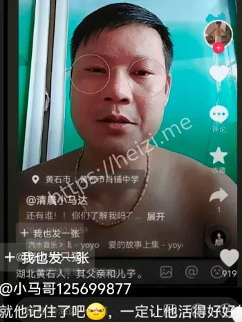 正义维权