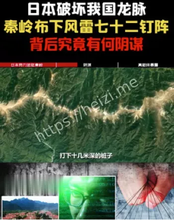 探险故事