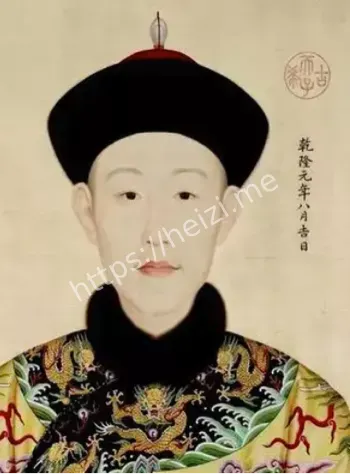乾隆身世