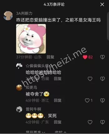 备胎变男友