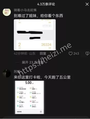 医疗费争议