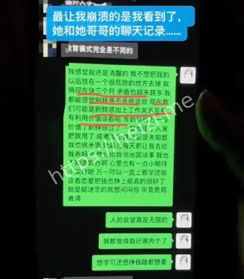 女同性恋