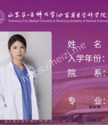 师德争议