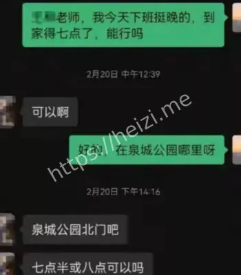 教授