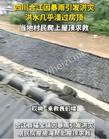 四川泸州