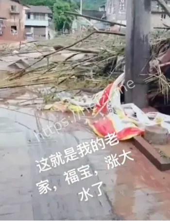 救援行动
