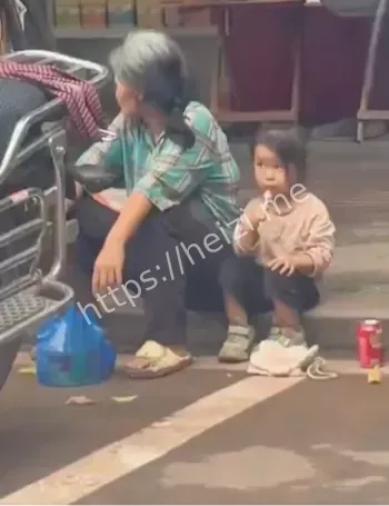 居民互助