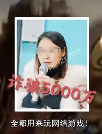 四川女校长