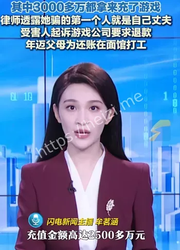沉迷