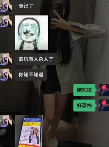 长相甜美