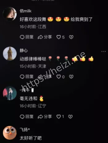 外泄