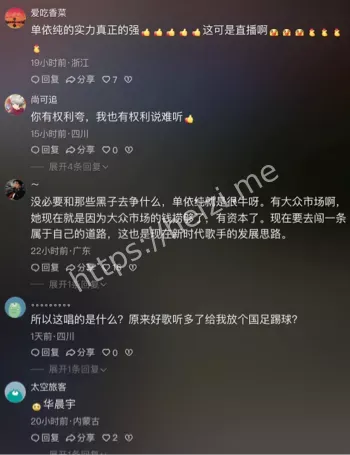 黑历史