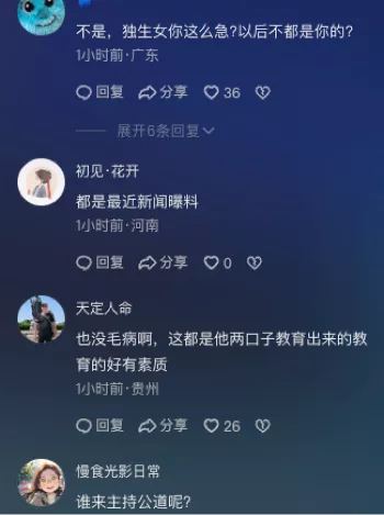 抵押贷款