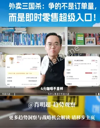 千亿血战