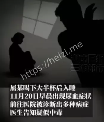 有期徒刑