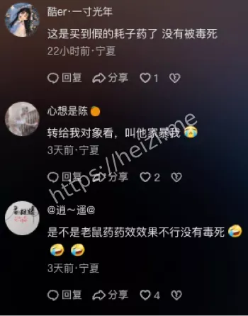 男子尿血