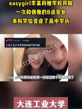 崇洋媚外