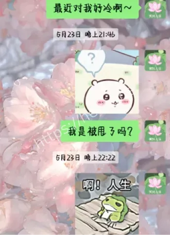 道德缺失