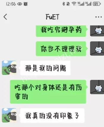 初夜承诺