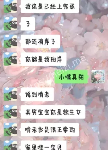 初夜承诺