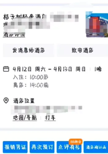 道德缺失