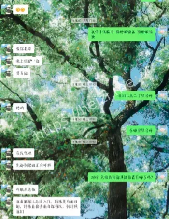 冷暴力分手