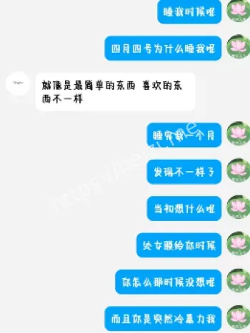 渣男腌臢事
