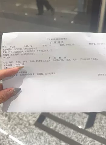 中华女子学院