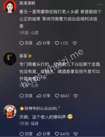 社会冷漠