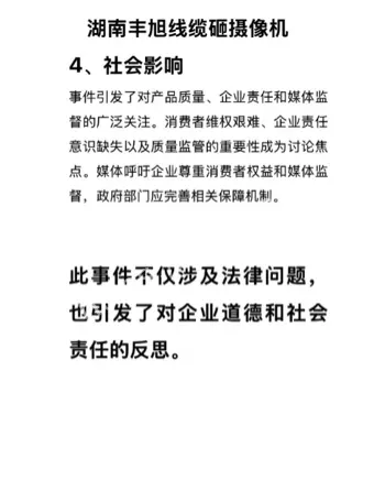 暴力行为