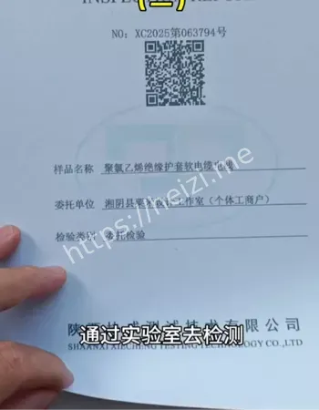 砸坏摄像机