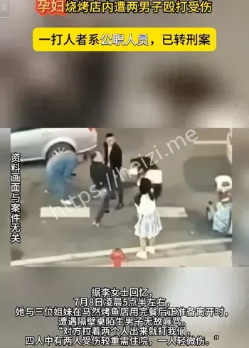 贵州毕节