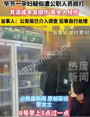 威宁县烤鱼店