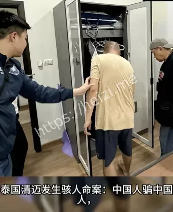 遇害