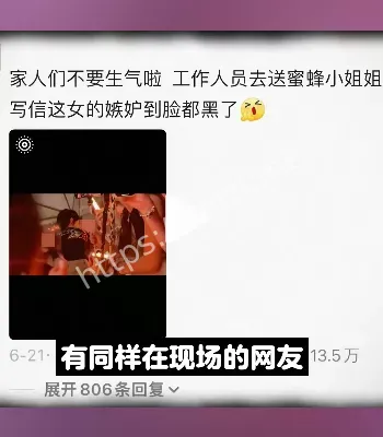 深圳演唱会