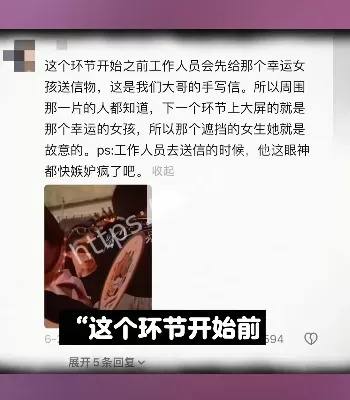 黑衣女生