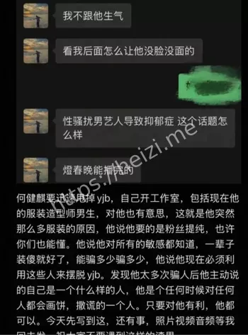 床照流出