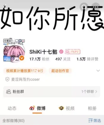 无条件配合
